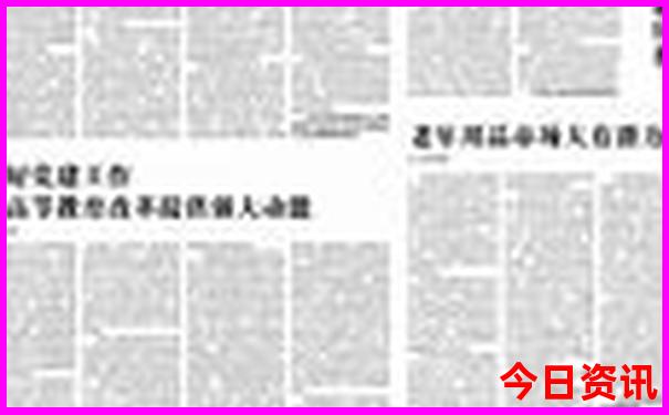 三支一扶资料大全