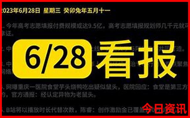 4天假期旅游去什么地方好